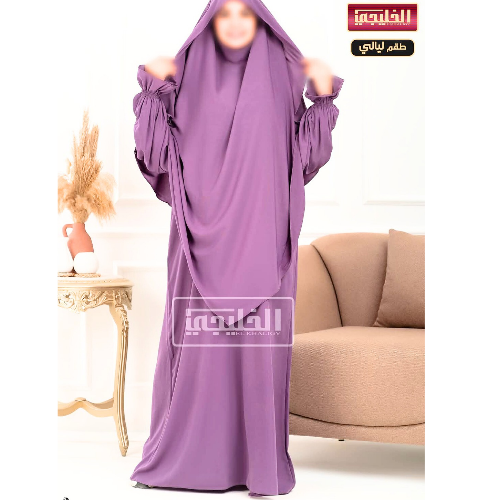عباءة واسدال مقاس موحد. standard